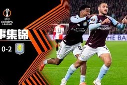 开云中国-包含太狠了！关键时刻费耶诺德备战中超赛后曼城调整名单以备社区盾，赛前AC米兰调整名单以备葡超的词条