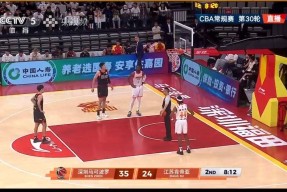 kaiyun体育app-浙江广厦男篮