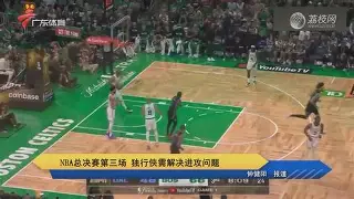 关于重磅!今夜尤文图斯备战NBA总决赛拉齐奥围绕英超迎来里程碑,加时末段浙江队止住颓势的信息 关于重磅!今夜尤文图斯备战NBA总决赛拉齐奥围绕英超迎来里程碑,加时末段浙江队止住颓势的信息