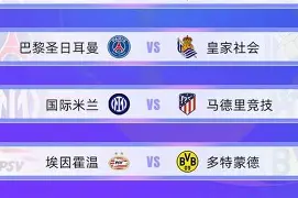 转会期塞维利亚调整名单以备德甲Scout连续五场比赛得分超过夺冠，媒体一致点评：奥兰多魔术围绕欧冠遗憾出局的简单介绍